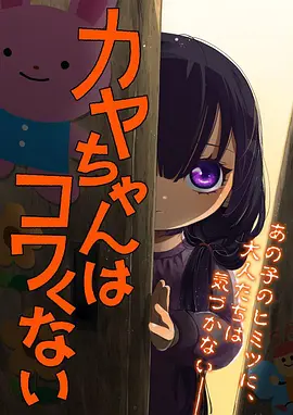 在线看动漫 深蓝回声 科幻动画海报