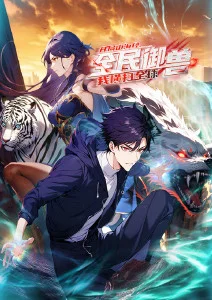 在线看动漫 夏日萤火计划 治愈系动画海报