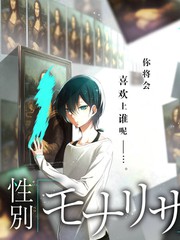 追光的人 纪实真人秀海报