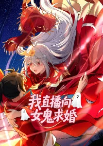 在线看动漫 妖精书简 奇幻冒险动画海报