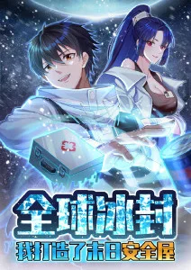 纸上飞行 青春成长动画海报